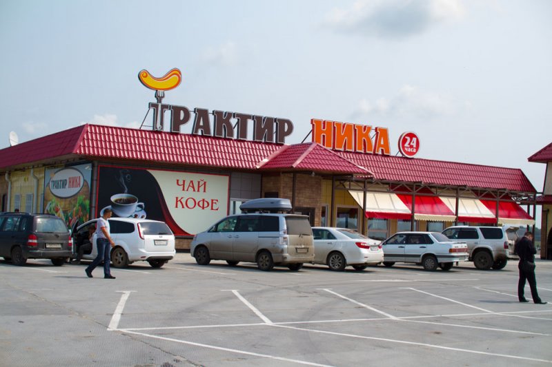 Кафе «Трактир «Ника».