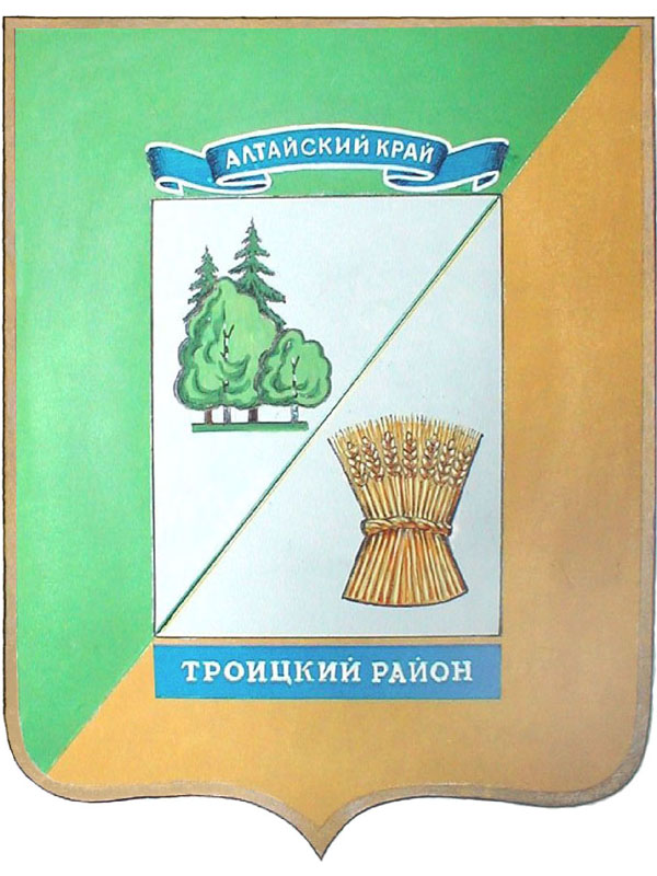 Герб Троицкого района.